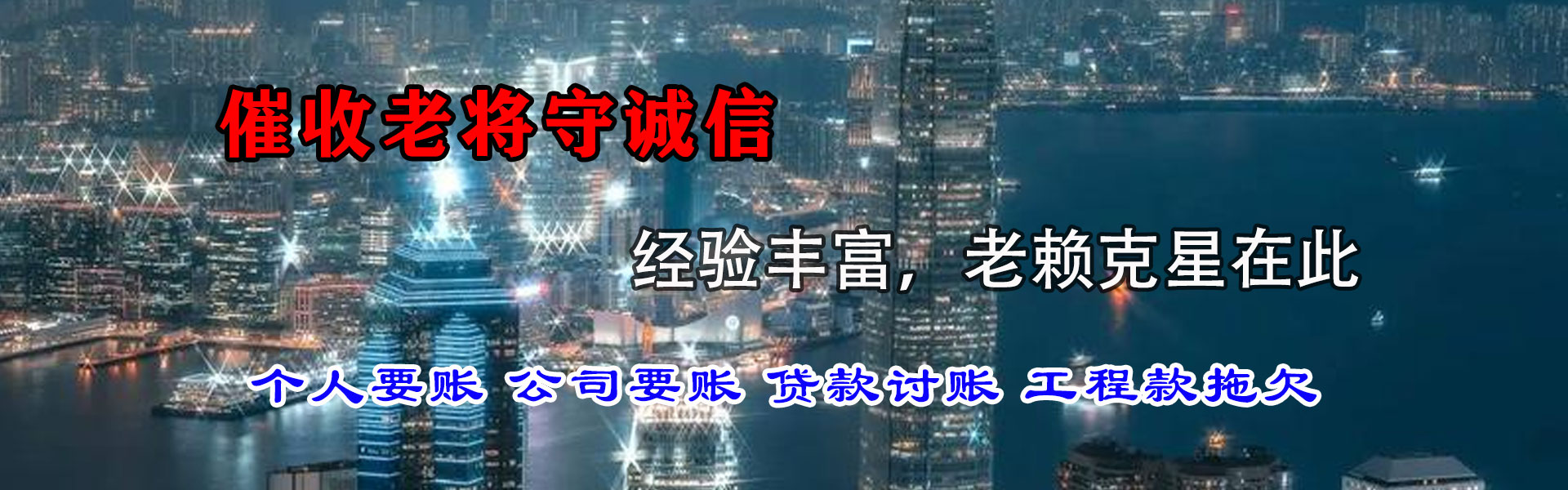 尤溪讨账公司